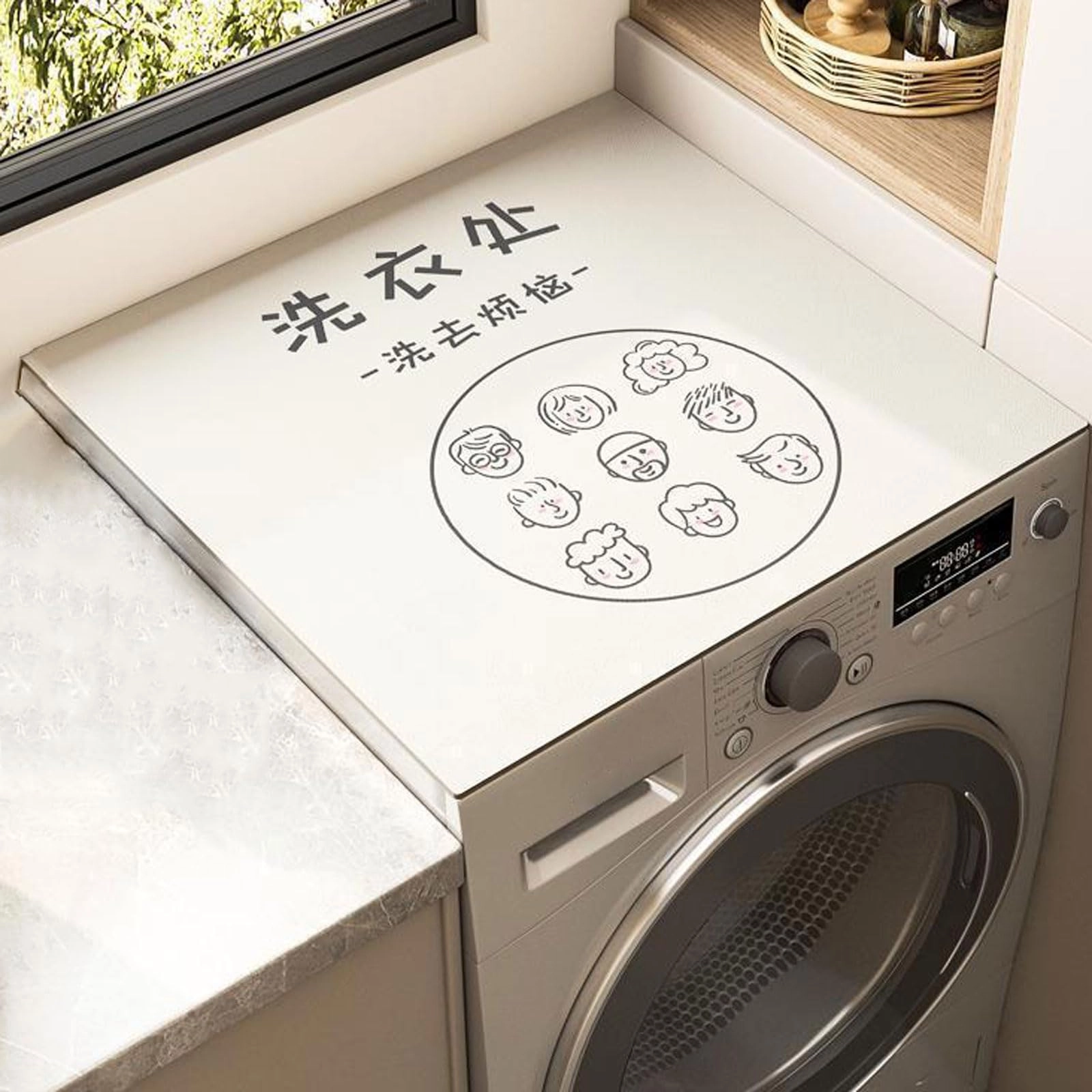 Washing Machine Dust Cover Mat