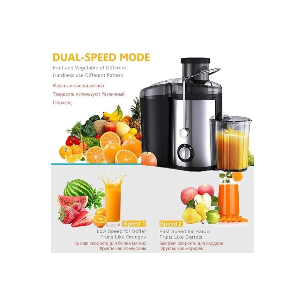 Juicer - 500W 450ML