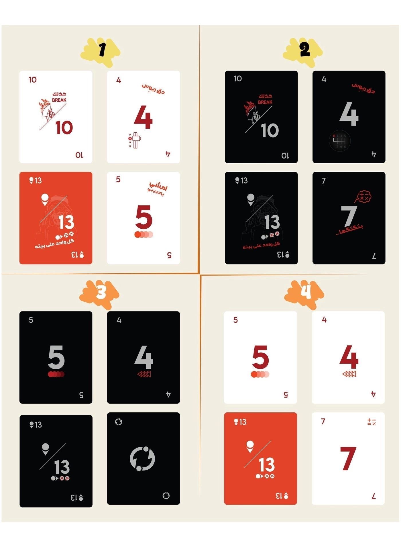 Junior Jackaroo - 6 years and up 25 pieces