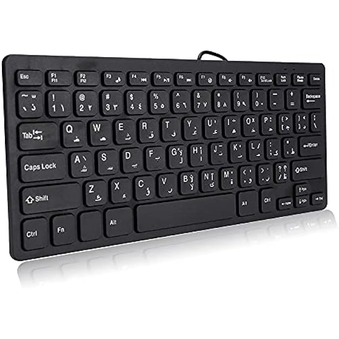 ARABIC KEYBOARD - AR Wired