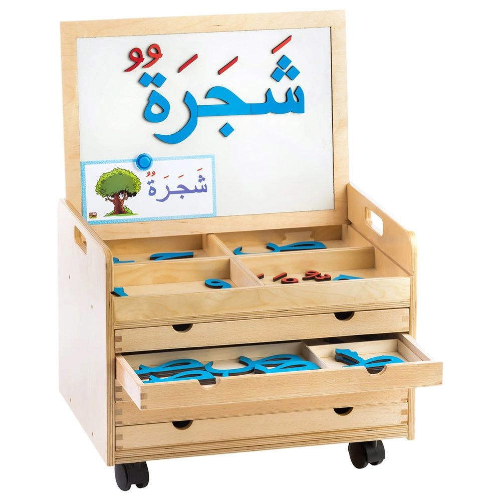 Edu Fun Magnetic Arabic Alphabet - Suitable for 6 months and above 325 pieces