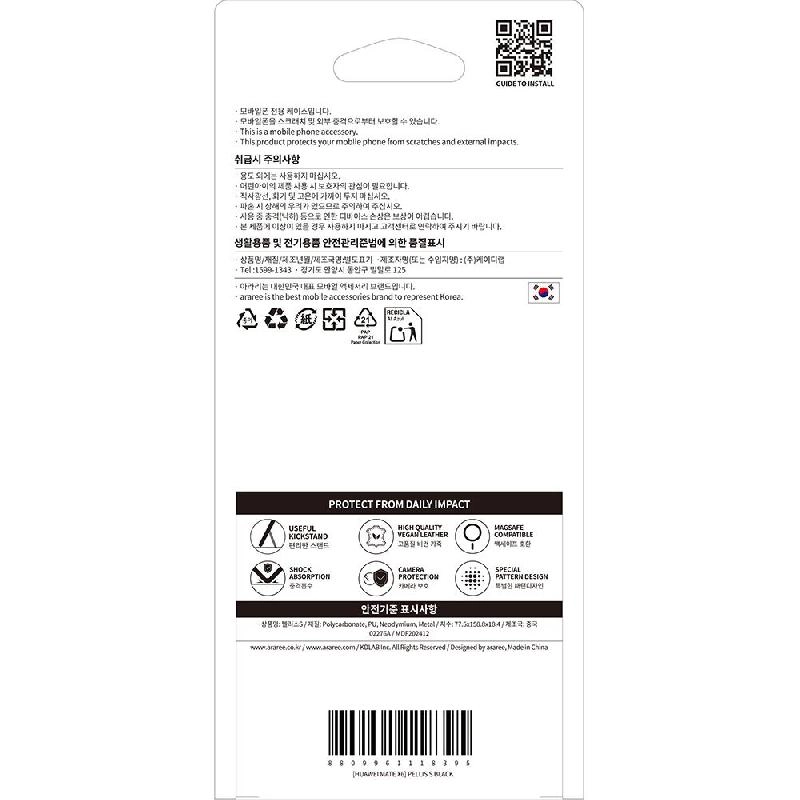 Pellis Stand Back Cover with MagSafe for Huawei Mate X6 Fold