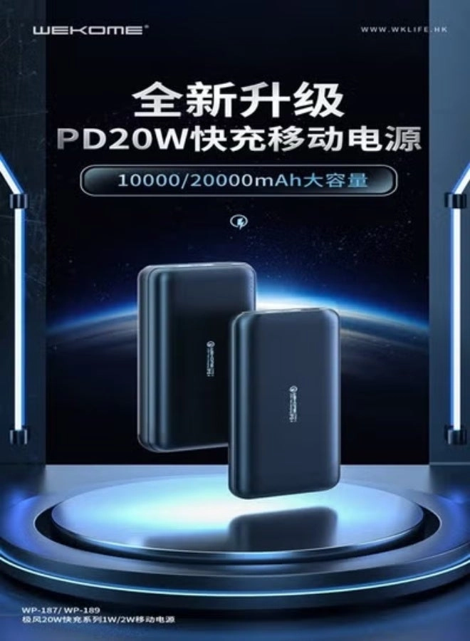 WP-189 - 20000mAh 20W Super Fast Charging Dual USB Outputs