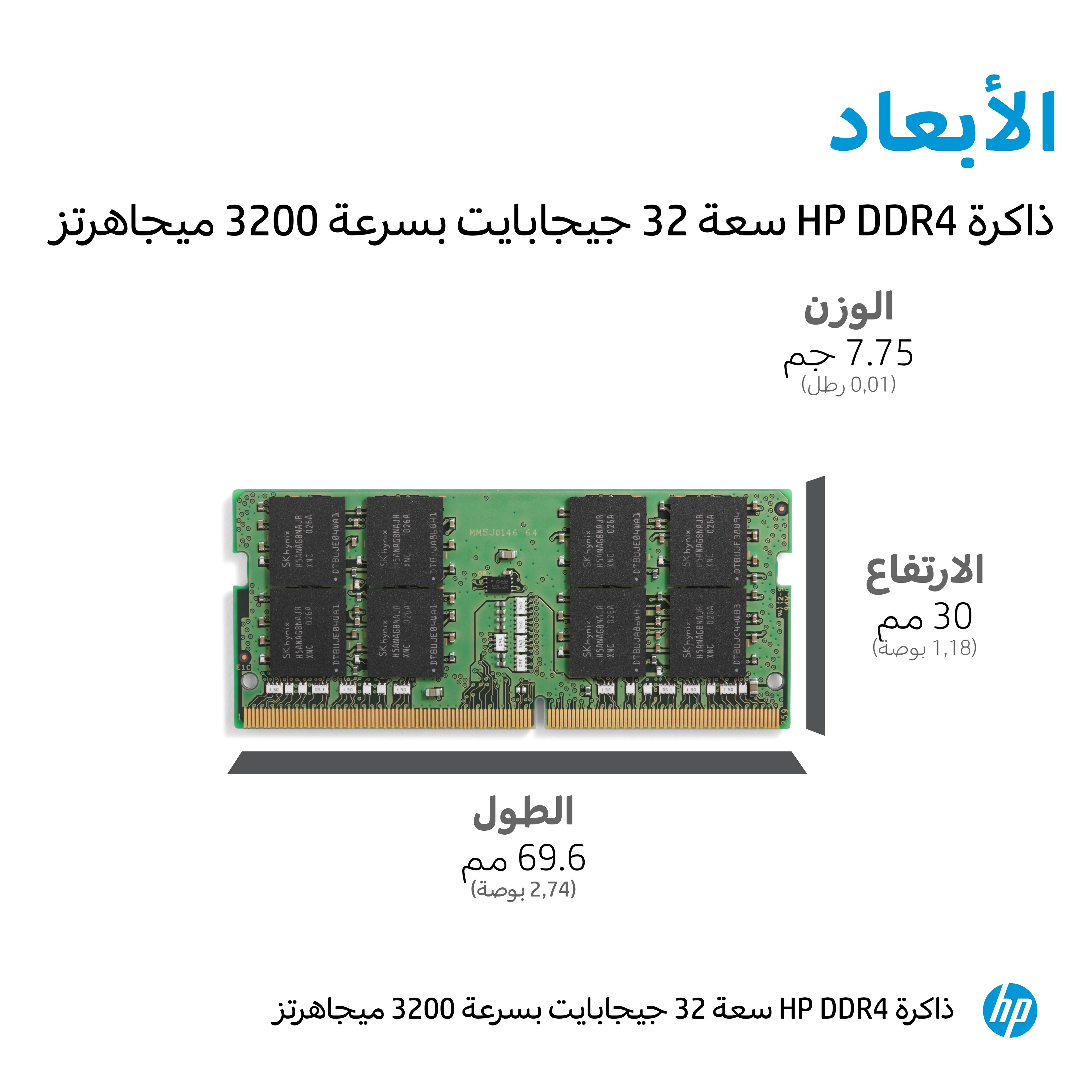 V2 - 32GB 3200MHz Desktop DDR4
