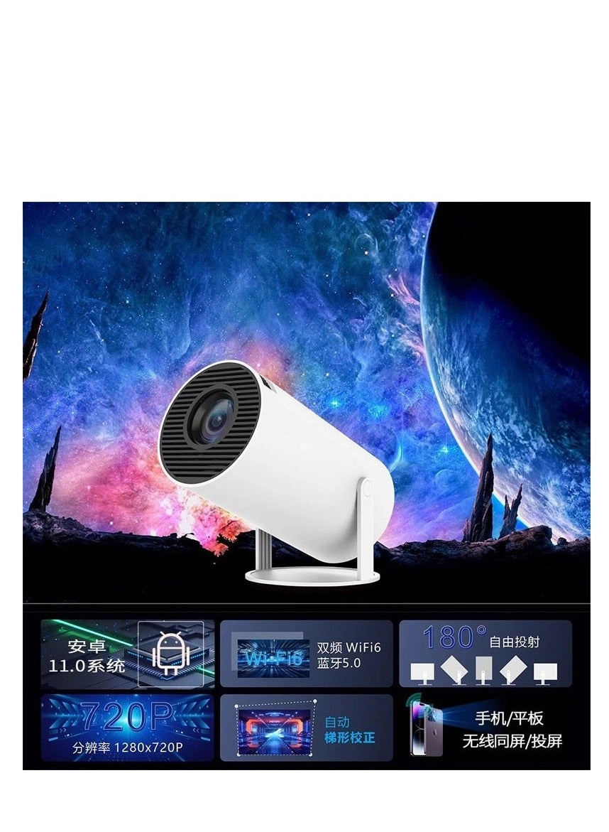 Projector - 1200 dazzling lumens 1280 x 720