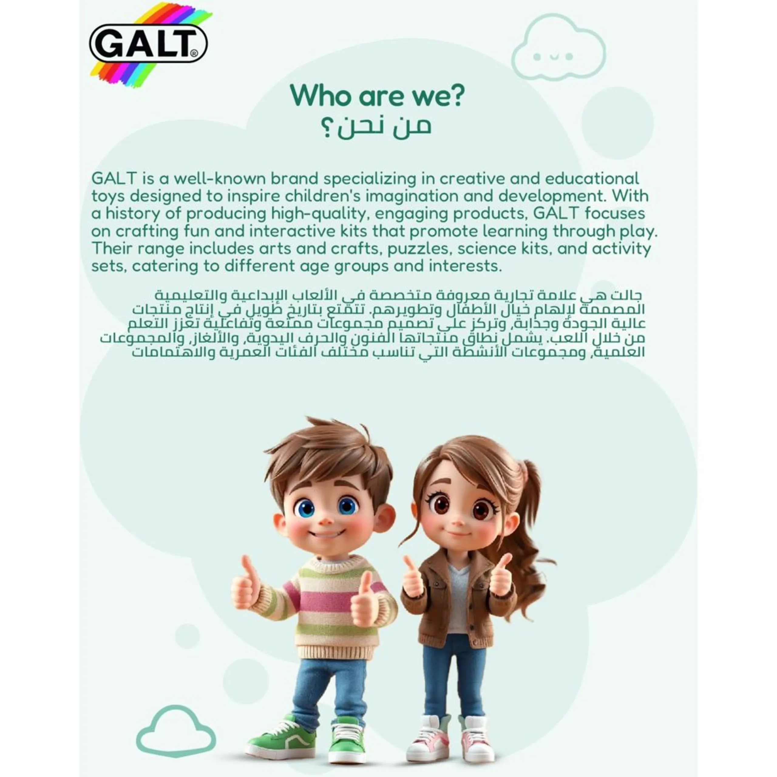 Horrible Science Bouncy Eyeballs Kit - 8 pieces Science