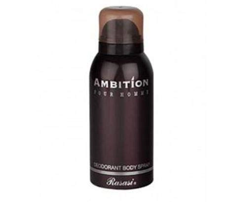 Ambition Pour Homme - Eau de Parfum 70 ml 150 ml Bundle