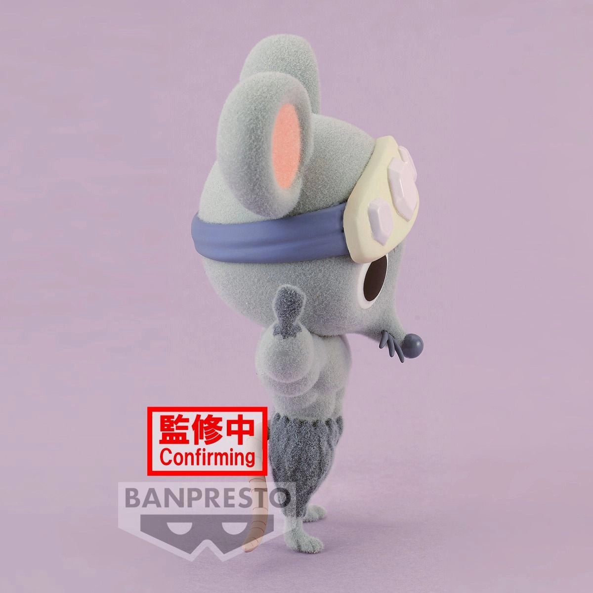 Demon Slayer World Collectable Vol.6 (7 cm)