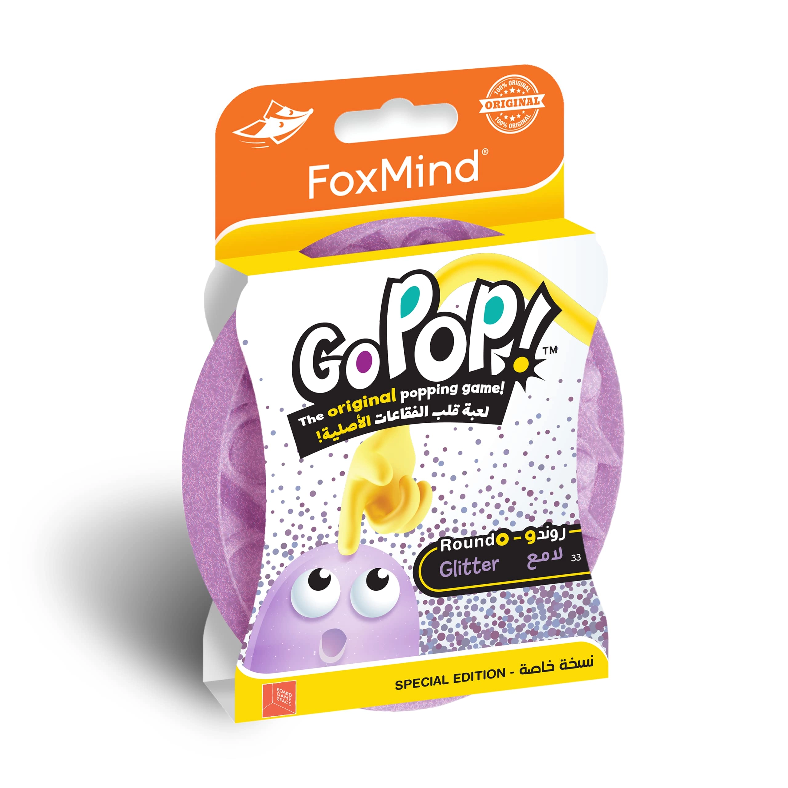 Go Pop! Roundo - Glitter Lilac (English/Arabic) Pack