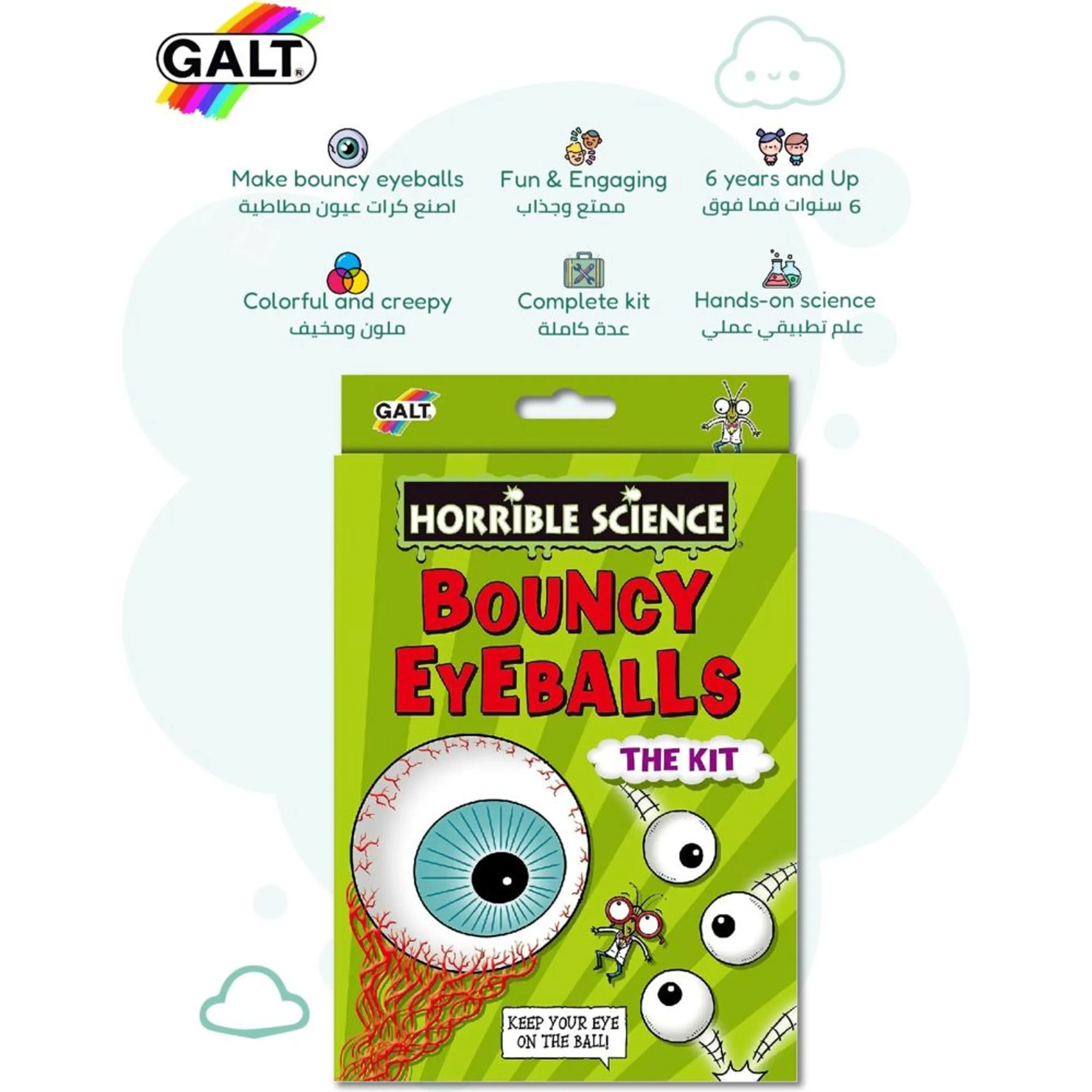 Horrible Science Bouncy Eyeballs Kit - 8 pieces Science