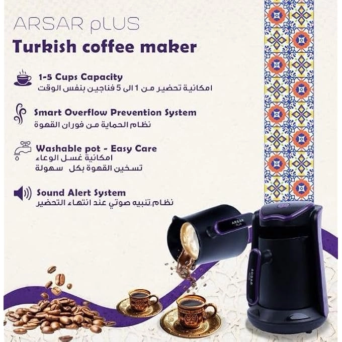 Automatic Turkish Coffee Maker R102S
