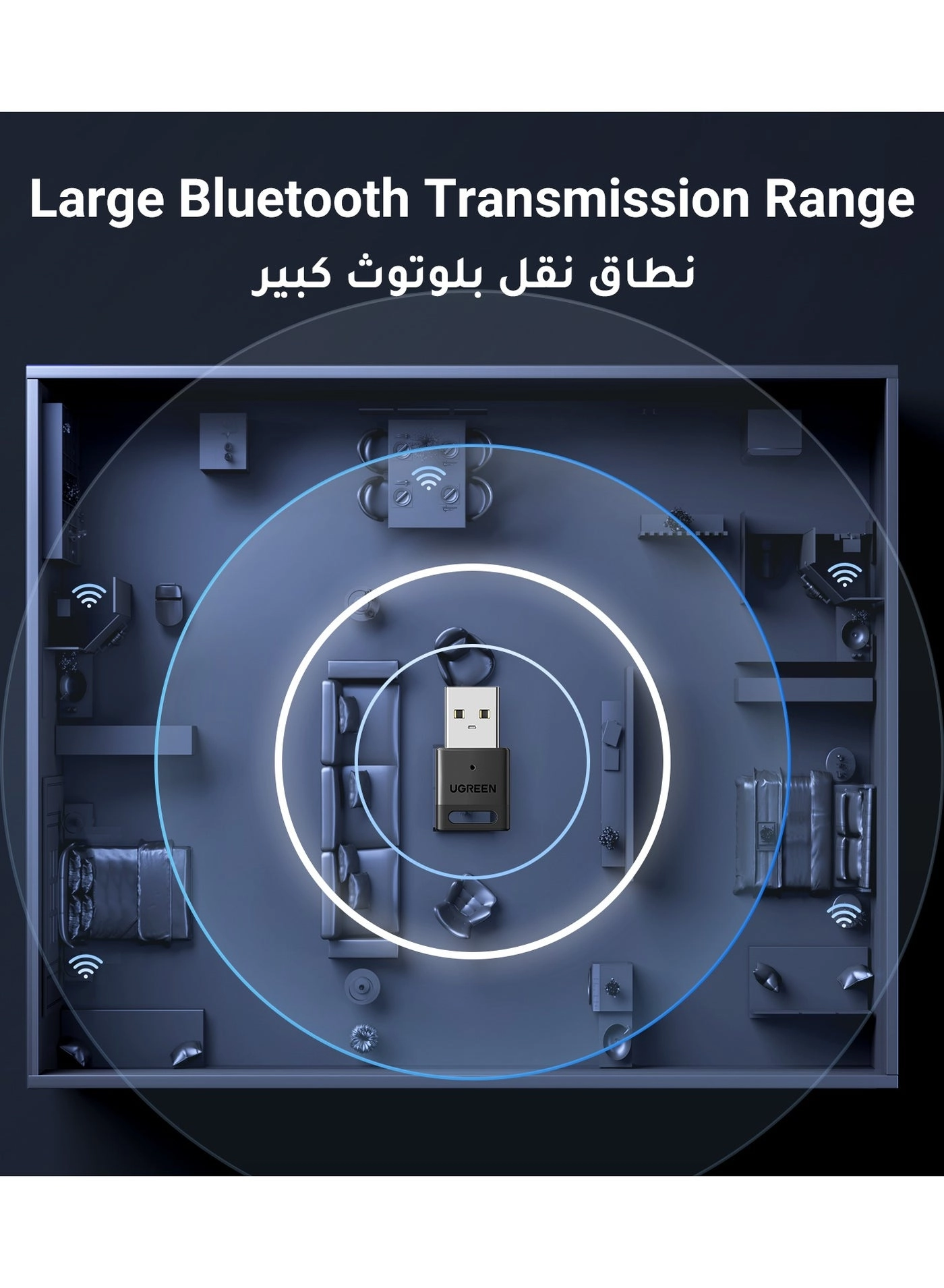 USB Bluetooth Adapter - 5.0 USB
