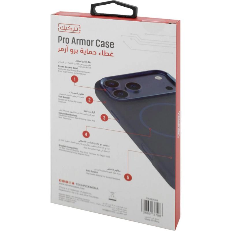 Pro Shield Back Cover with MagSafe for iPhone 17 Pro Max