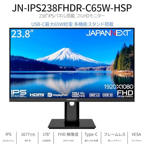 JN-IPS238FHDR-C65W-HSP - 23.8" 1920x1080