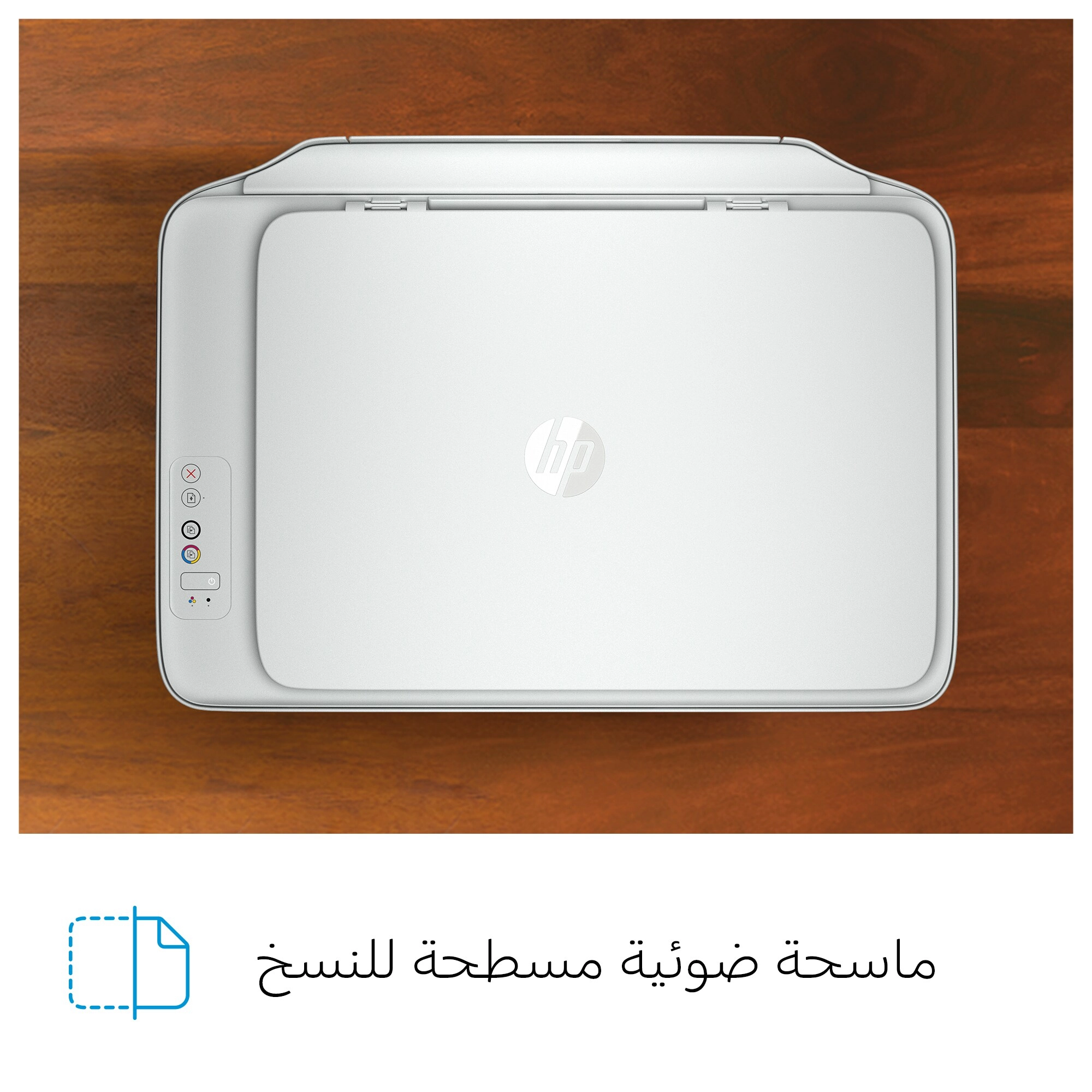 Deskjet 2320 - All-In-One White