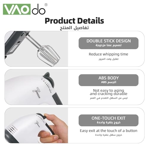 Electric Hand Mixer - 7 Speeds Handheld