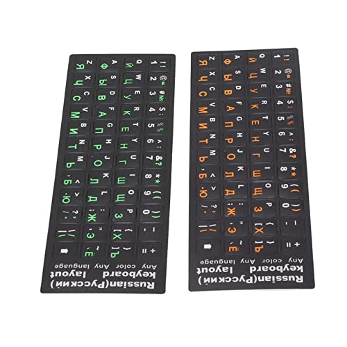 Russian Keyboard Sticker - Russian