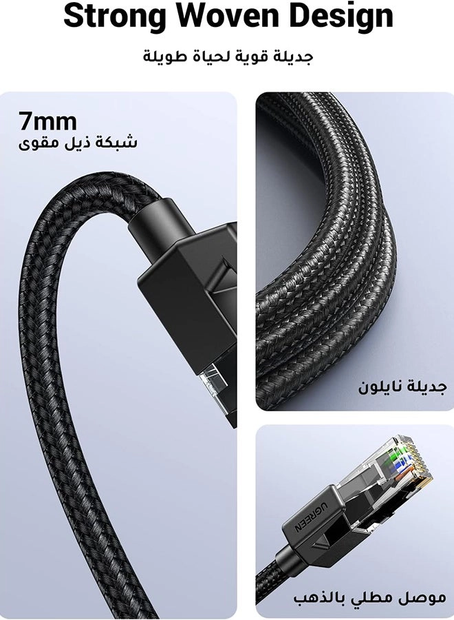 Cat6 Ethernet Cable - 2 m