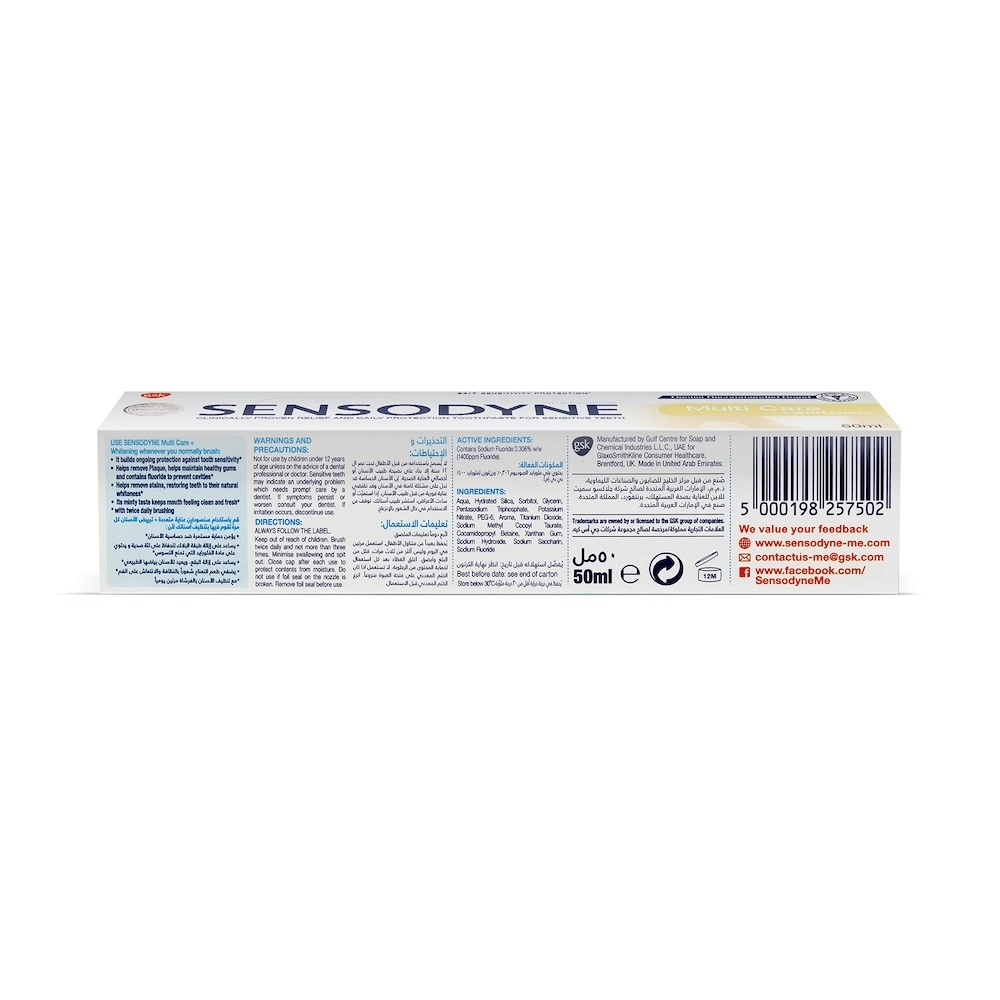 Multi Care Whitening Toothpaste Not suitable for children under 12 years of age 50ml