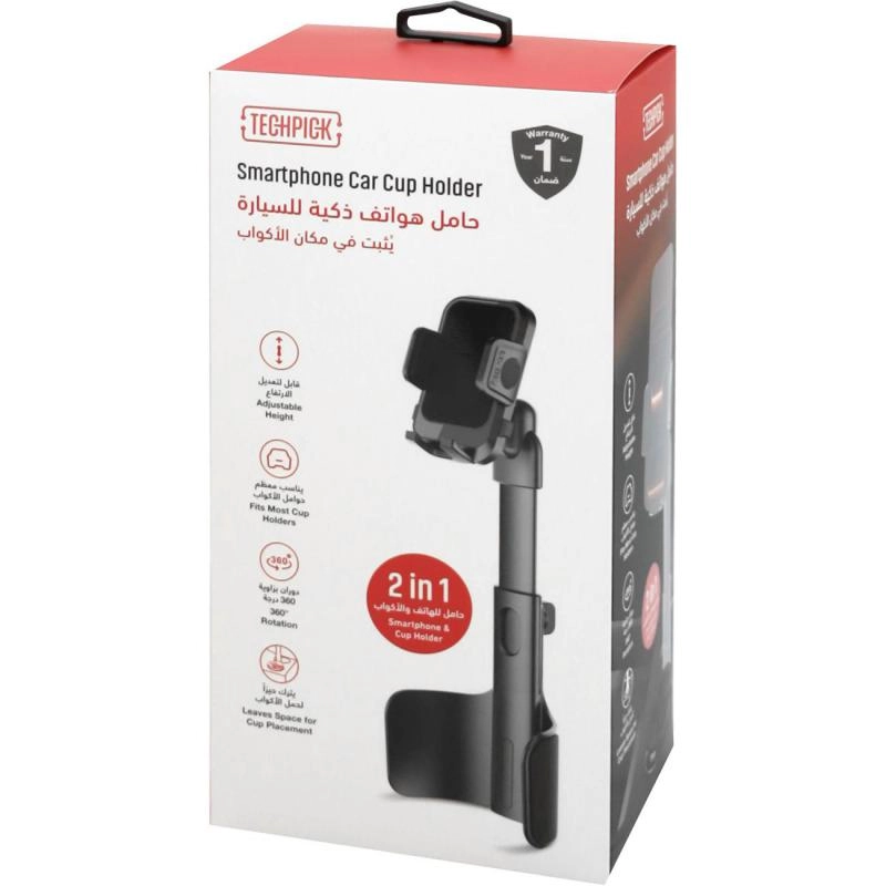 2 in 1 Cup Holder Phone Mount - Universal Black