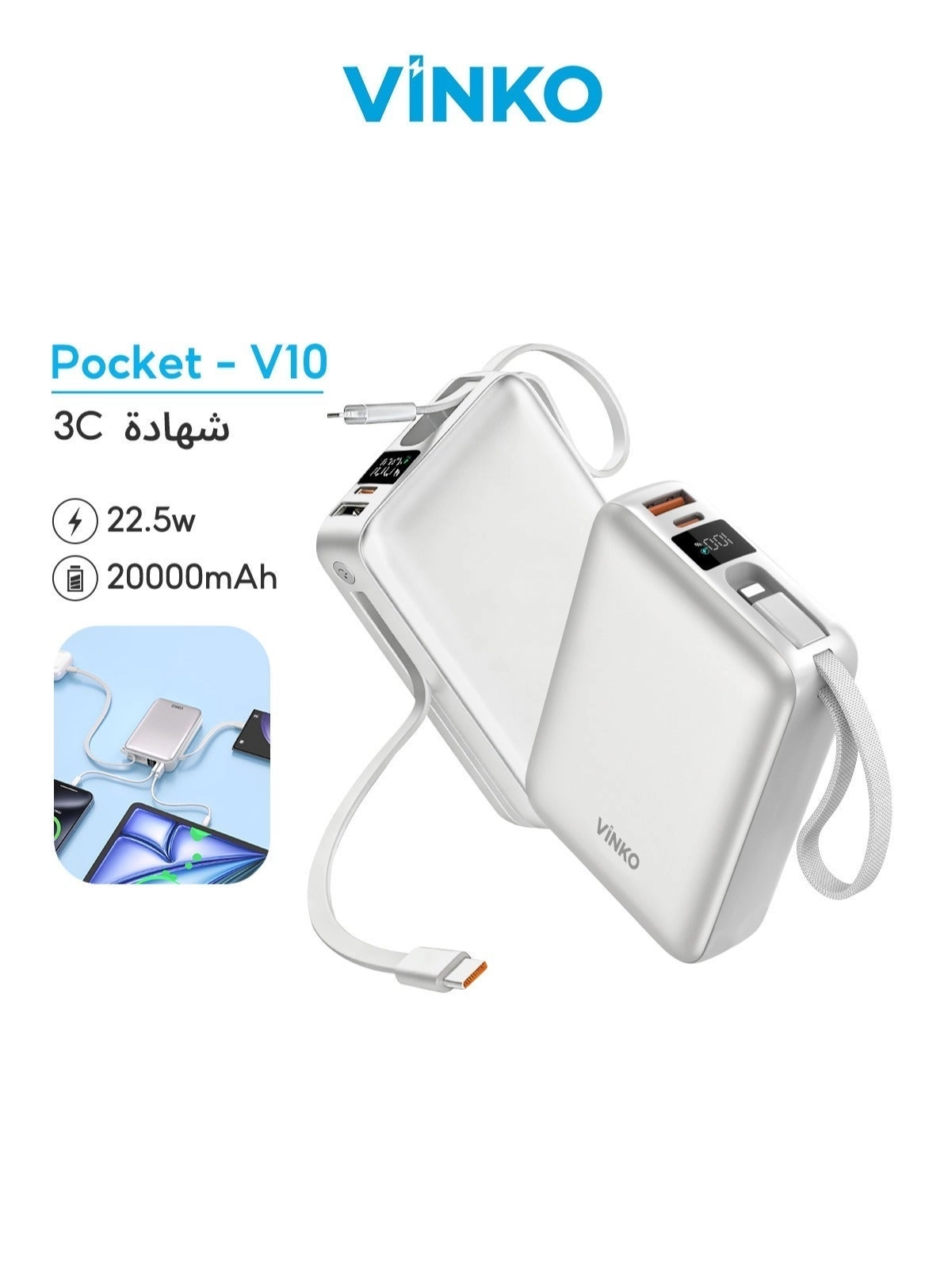 Vinko V10 - 20000 mAh 22.5W