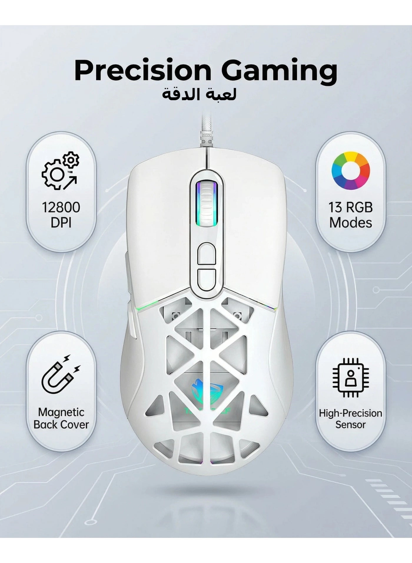 G520 Gaming Mouse - Wired