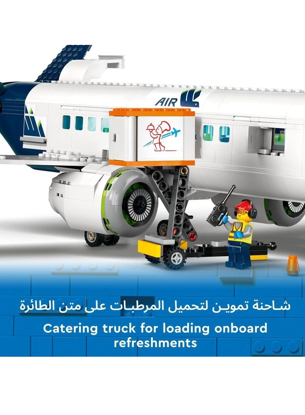 City Passenger Aeroplane (60367) - Large Plane Model 9 Minifigures