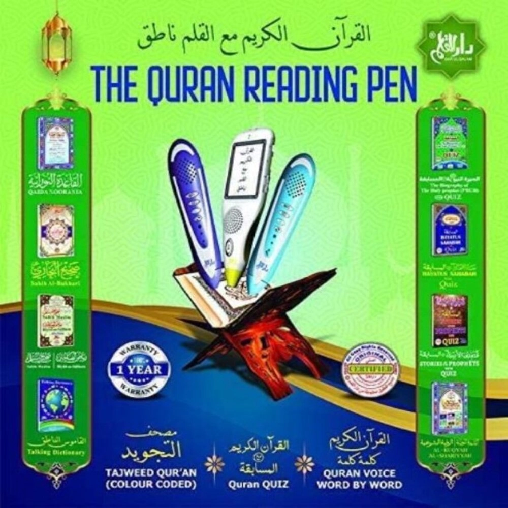 Dar Ul Qalam Digital Quran Reading Pen - 10 Languages 8GB