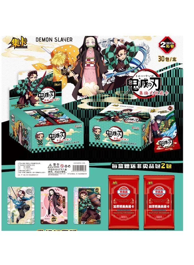 Ghost Extermination Blade Blind Box - Japanese