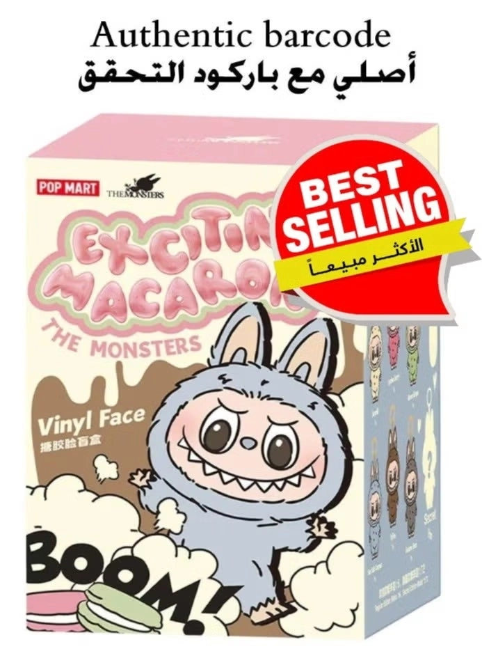 Labubu - Labubu (17 cm)