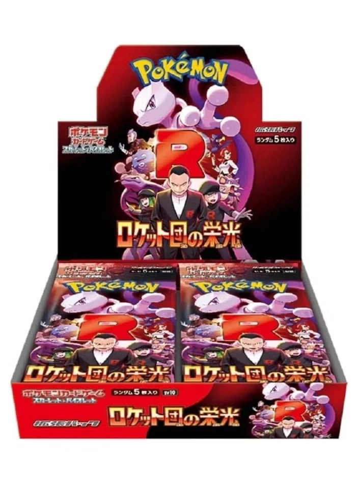 Glory of Team Rocket Booster Box - Japanese 30pcs