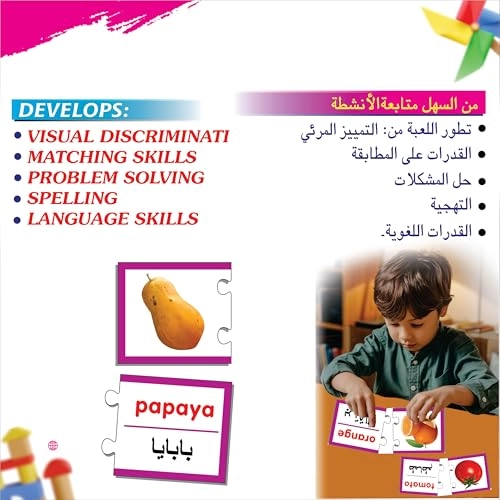 Fruits & Vegetables - 4+ 56 pieces