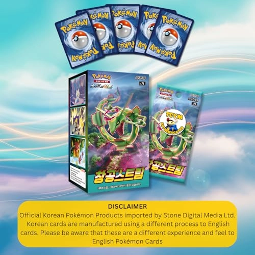Evolving Skies Blue Sky Stream Korean Booster Box - 5pcs