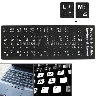 French & Arabic Learning Keyboard Layout Sticker