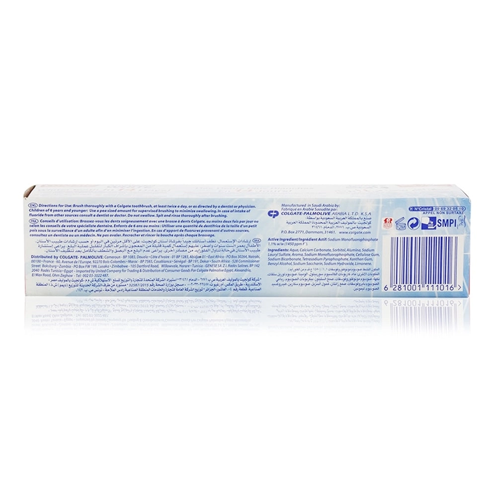 Advanced Whitening Toothpaste 125ml