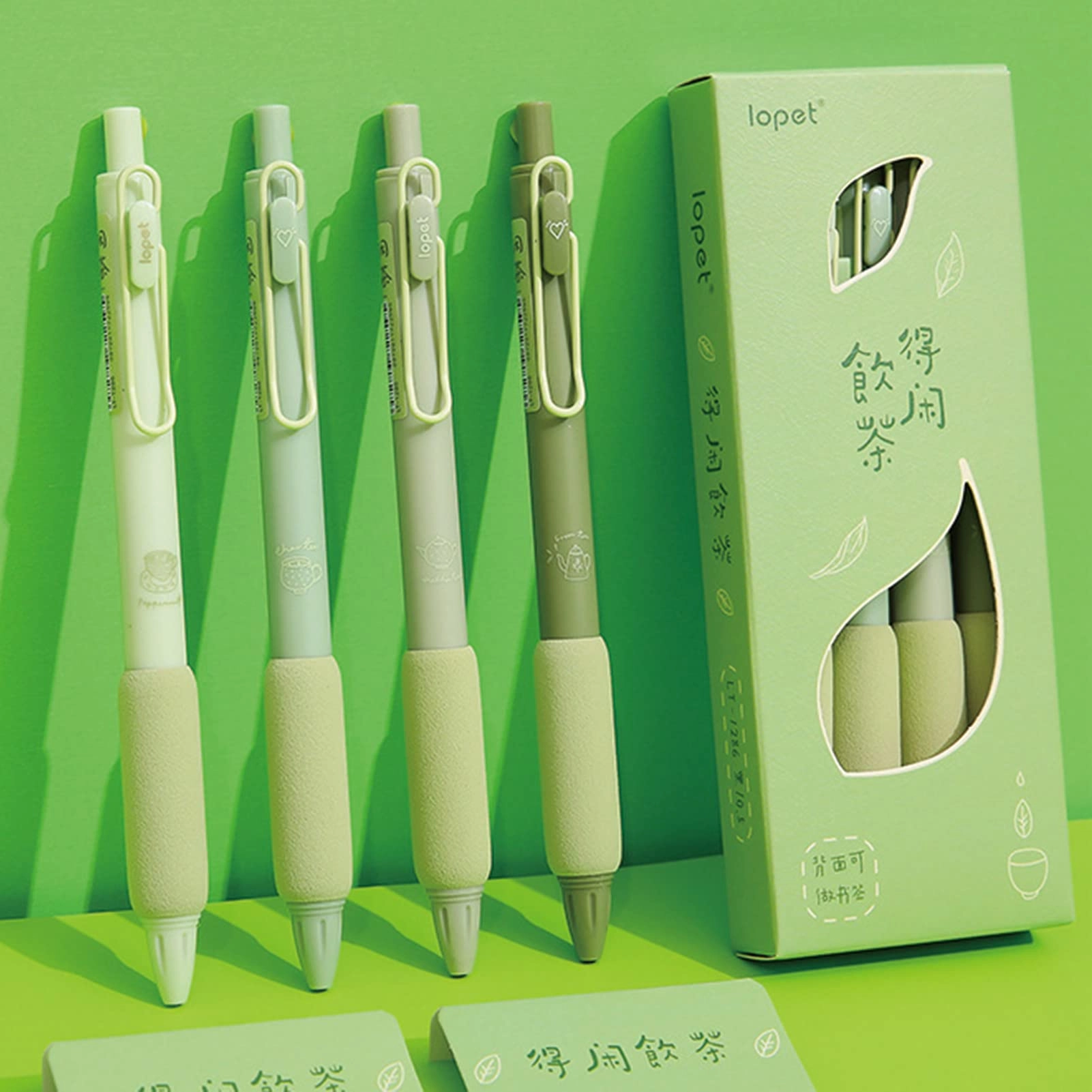 Cute Cat Erasable Pens - 4.0 Count 0.5mm