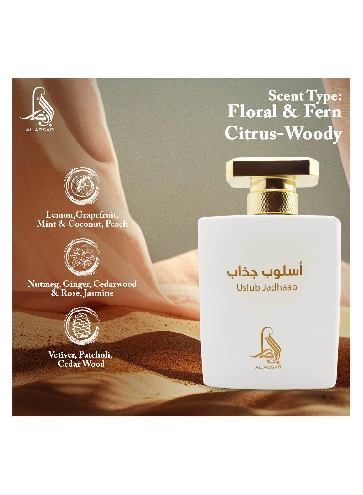 Uslub Aniq Eau de Parfum 100ml