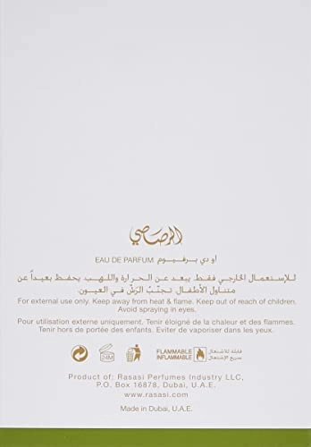 Aiyara Eau de Parfum 100 ml