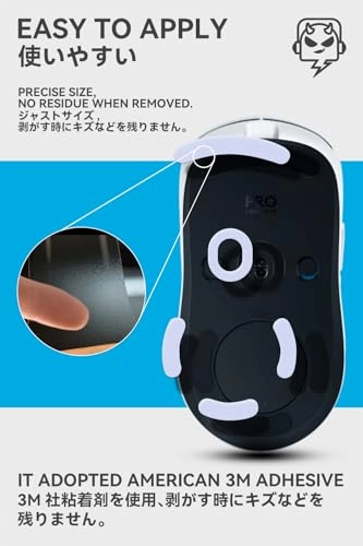 Mouse Feet Skates - PTFE 3D Pattern Low Friction