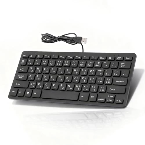 Wired Computer Keyboard - US Wired