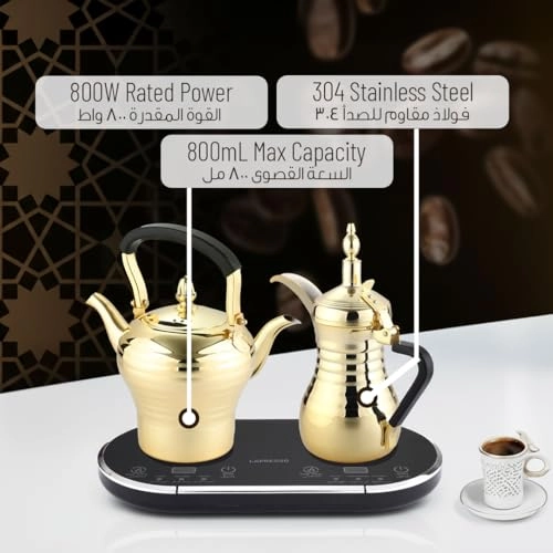Electrical Arabic Coffee and Tea Dallah with Tea and Coffee Pot 1.55L