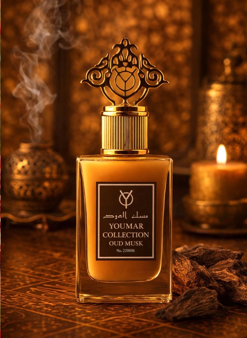 Oud Musk No. 0006 - 25ml