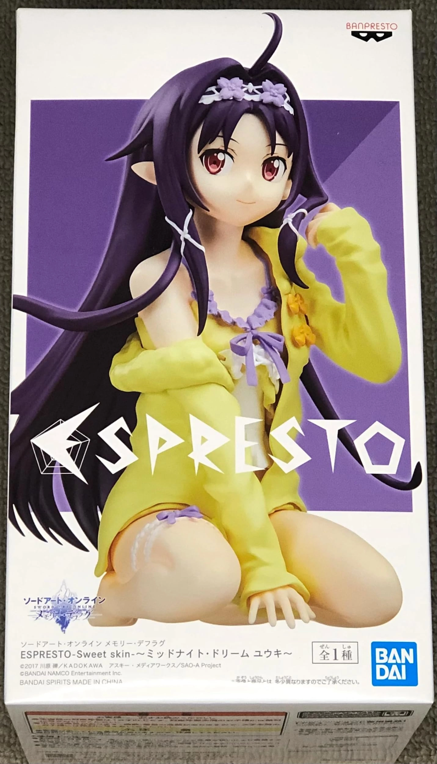 Banpresto Yukki - Sword Art Online (BP17481)