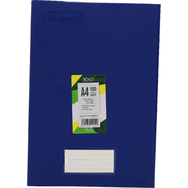 Notebook 19 X 26 cm Spiral - Grid 100 Sheets