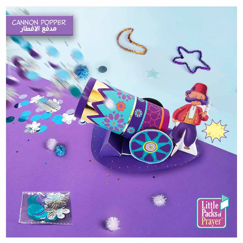 Ramadan Activity Kit