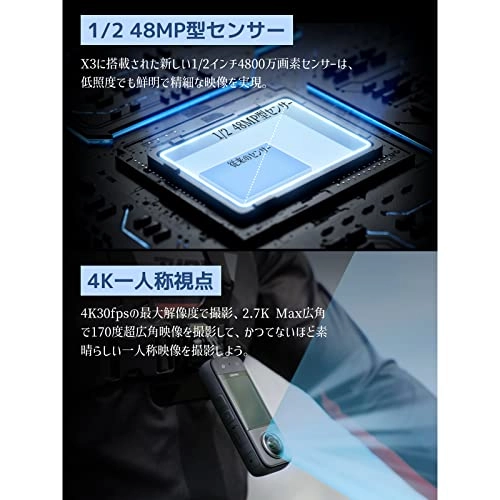 X3 360 Degree Action Camera 48GB