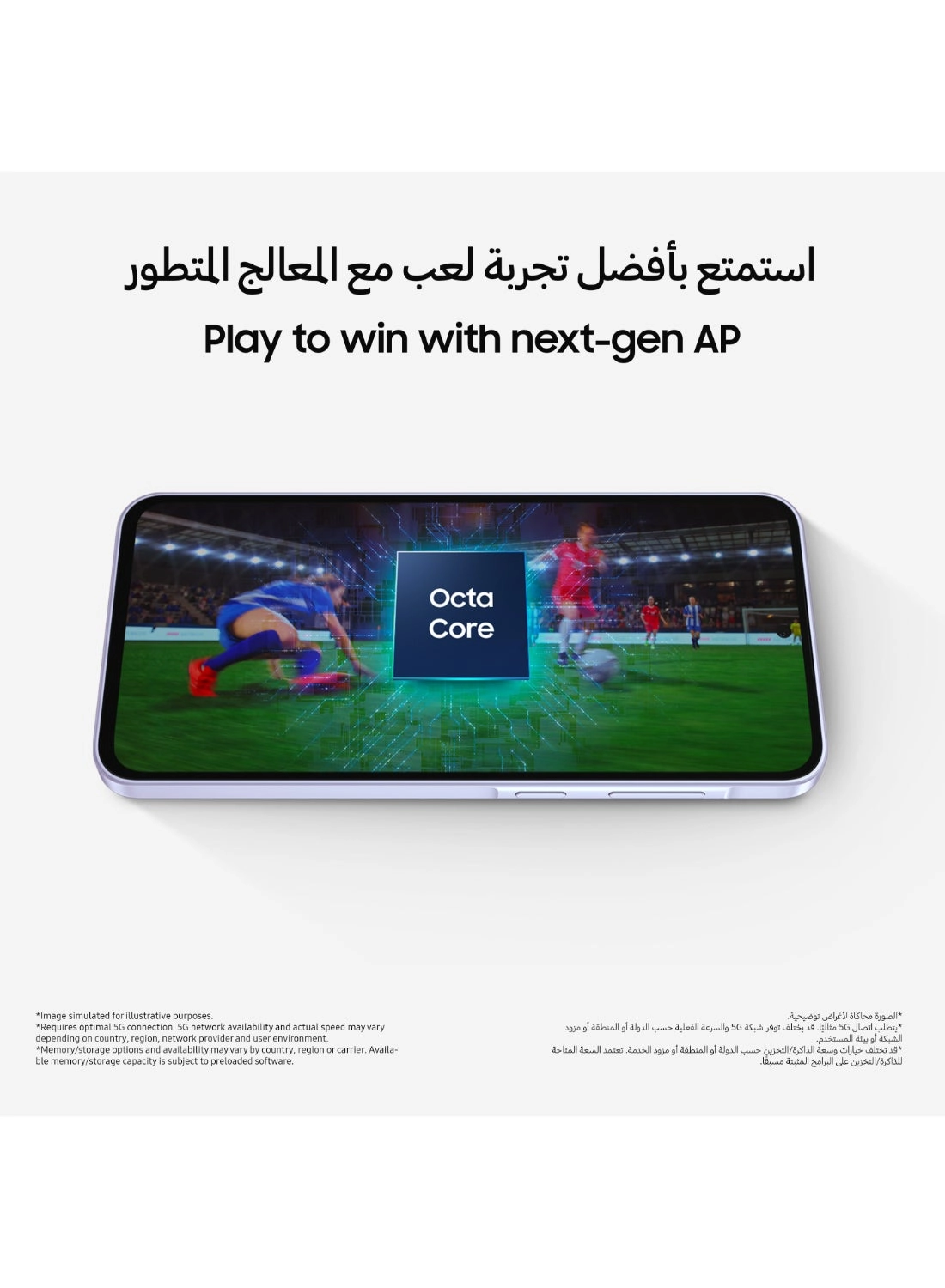 Galaxy A56 - 12GB 256GB