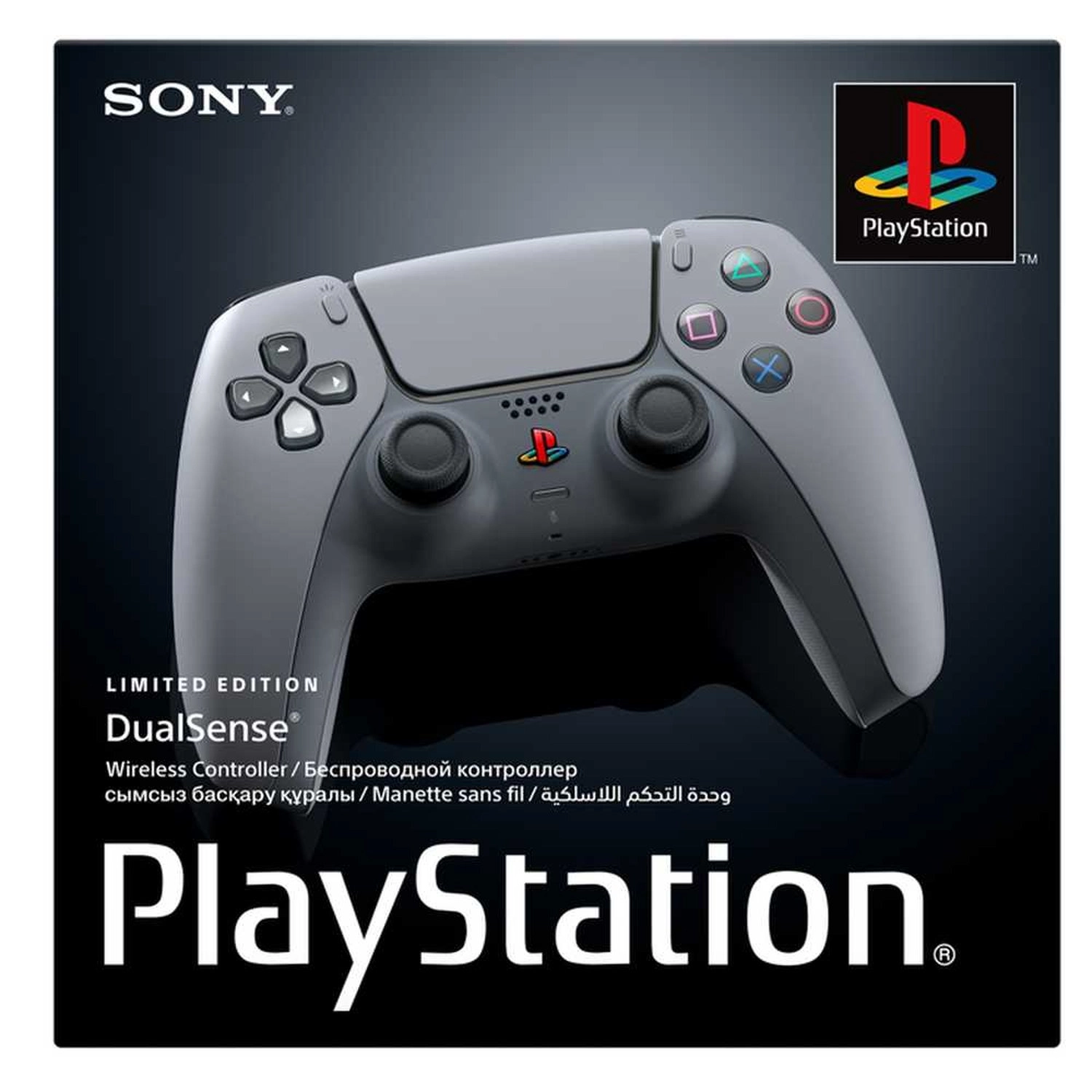 DualSense Wireless Controller (PS5) 30th Anniversary Special Edition