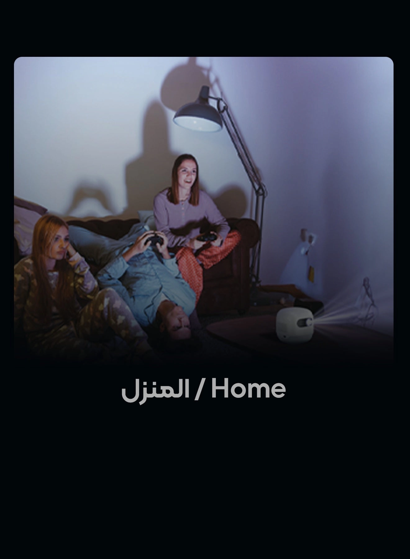 Mini Beam Portable Projector PWMPM2WH 100 ANSI lumens