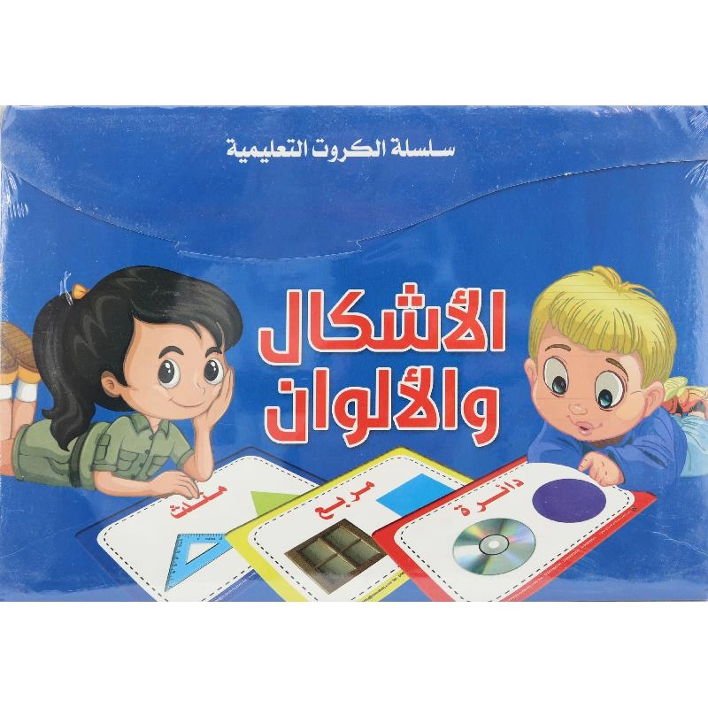 Non Branded Shapes & Colors - Flash Cards Arabic
